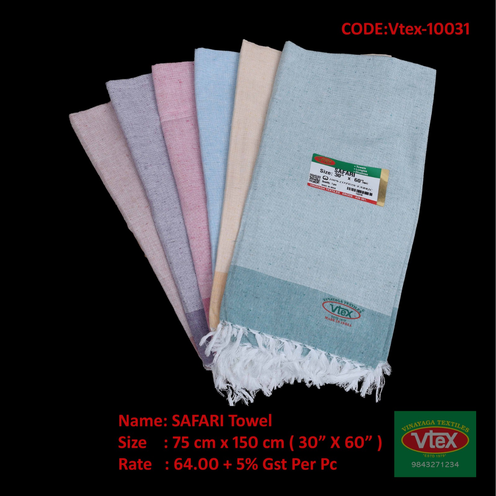 Safari Towel