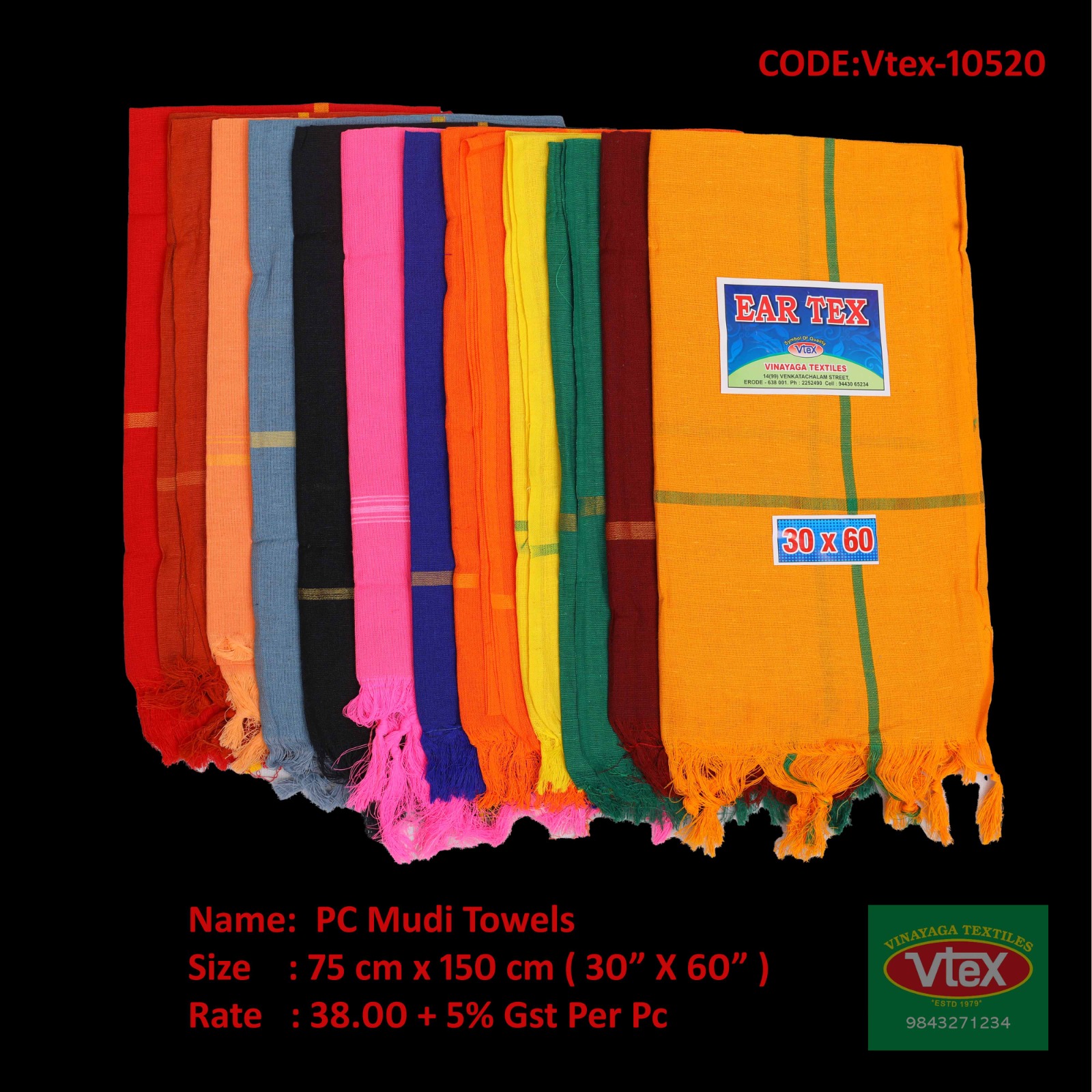 PC Mudi Towels